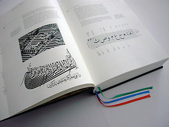 Arabic Font Specimen Book - Khatt Foundation