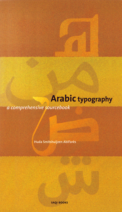 Arabic Typography - Khatt Foundation