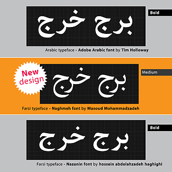 Design- Naghmeh Typeface - Khatt Foundation