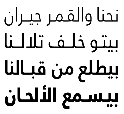 axt advertising arabic font style