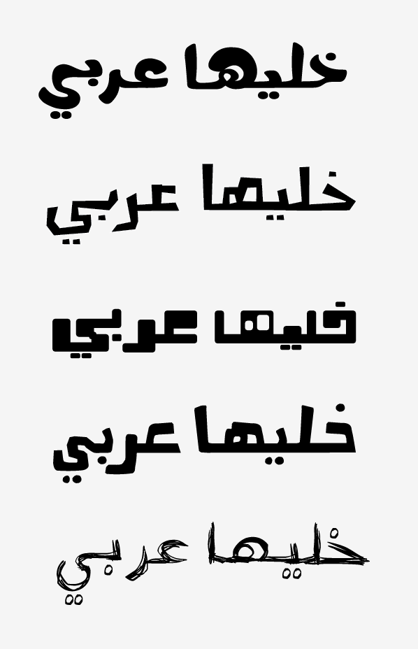 arabic decorative fonts