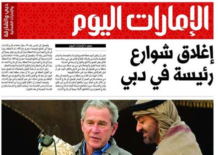 dubai arabic news paper