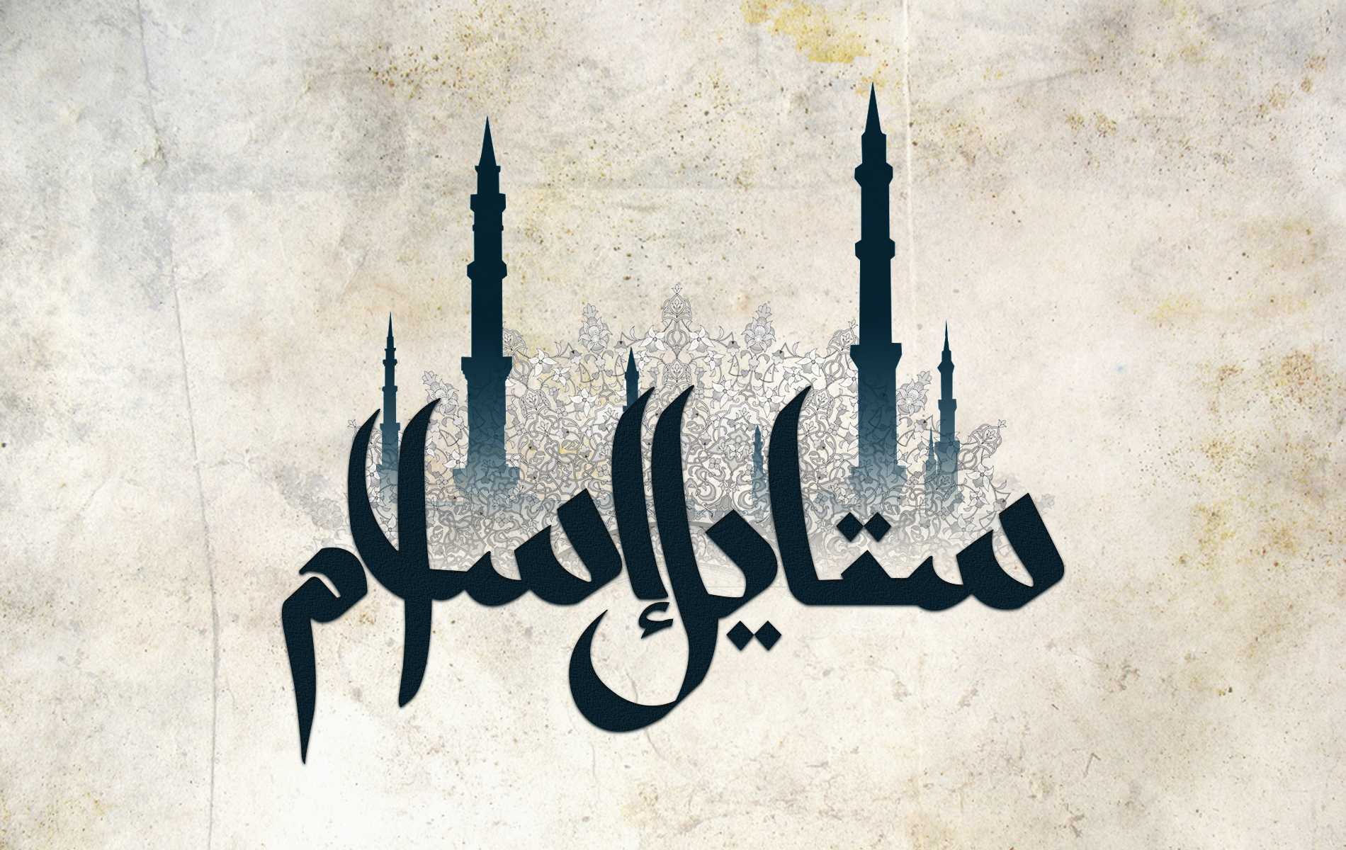 Арабская каллиграфия Ислам