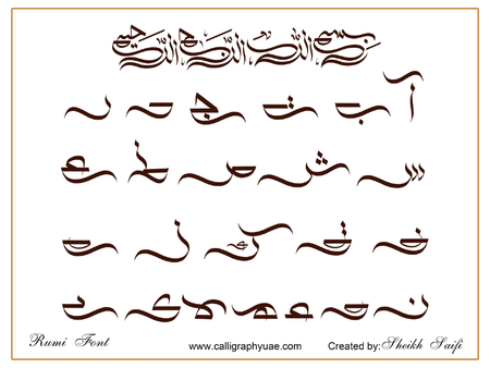 Rumi Font - Khatt Foundation